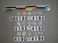 藏品(中華人民共和國2分硬幣)的圖片